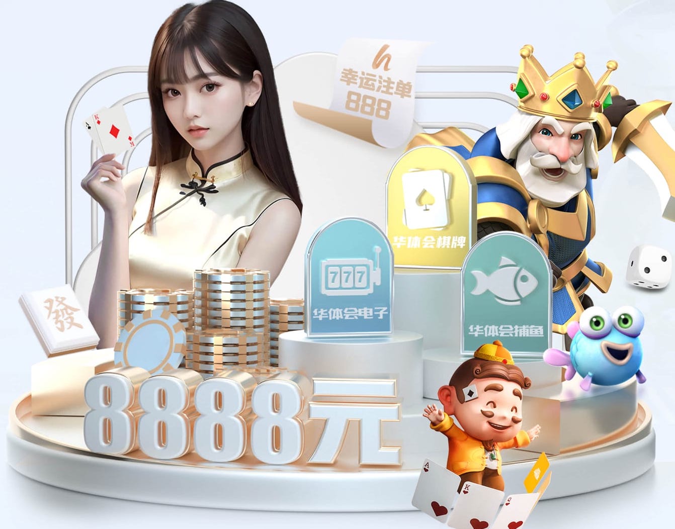半岛体育 传媒数据中台如何做：从内容标签体系到用户画像与推荐策略的落地路径